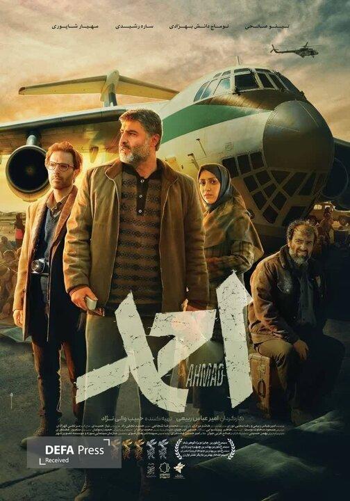 سحرگاهی که بم لرزید/ فرماندهانی که میدان جهاد در امداد به مردم یافتند