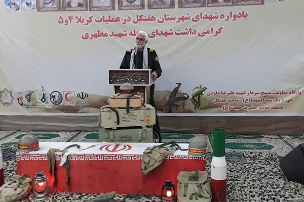 برگزاری یادواره سردار شهید «علیرضا داودی» در هفتکل