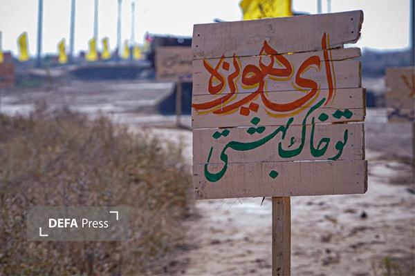 راهیان نور؛ دانشگاهی زنده برای تدریس ایثار و مقاومت