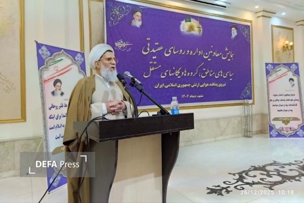 حجتالاسلام محمدحسنی: روحانیون ارتقا دانش علمی را بهعنوان اولویت دنبال کنند حجتالاسلام محمدحسنی: روحانیون ارتقا دانش علمی را بهعنوان اولویت دنبال کنند