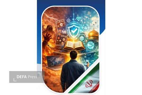 برگزاری ویژهبرنامه بصیرتی در مشهد برگزاری ویژهبرنامه بصیرتی در مشهد