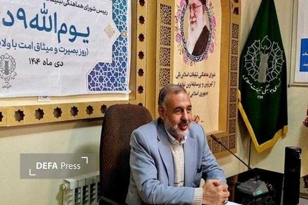 نهم دی ماه؛ نمایش بصیرت مردم و خنثیسازی توطئه فتنهگران نهم دی ماه؛ نمایش بصیرت مردم و خنثیسازی توطئه فتنهگران