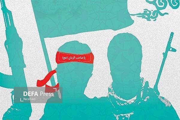 عشق به مهدویت و انتظار ظهور در کلام شهدای لرستان(1) عشق به مهدویت و انتظار ظهور در کلام شهدای لرستان(1)