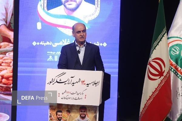 سرمایه اجتماعی دفاع مقدس پشتوانه امنیت و اقتدار کشور است سرمایه اجتماعی دفاع مقدس پشتوانه امنیت و اقتدار کشور است