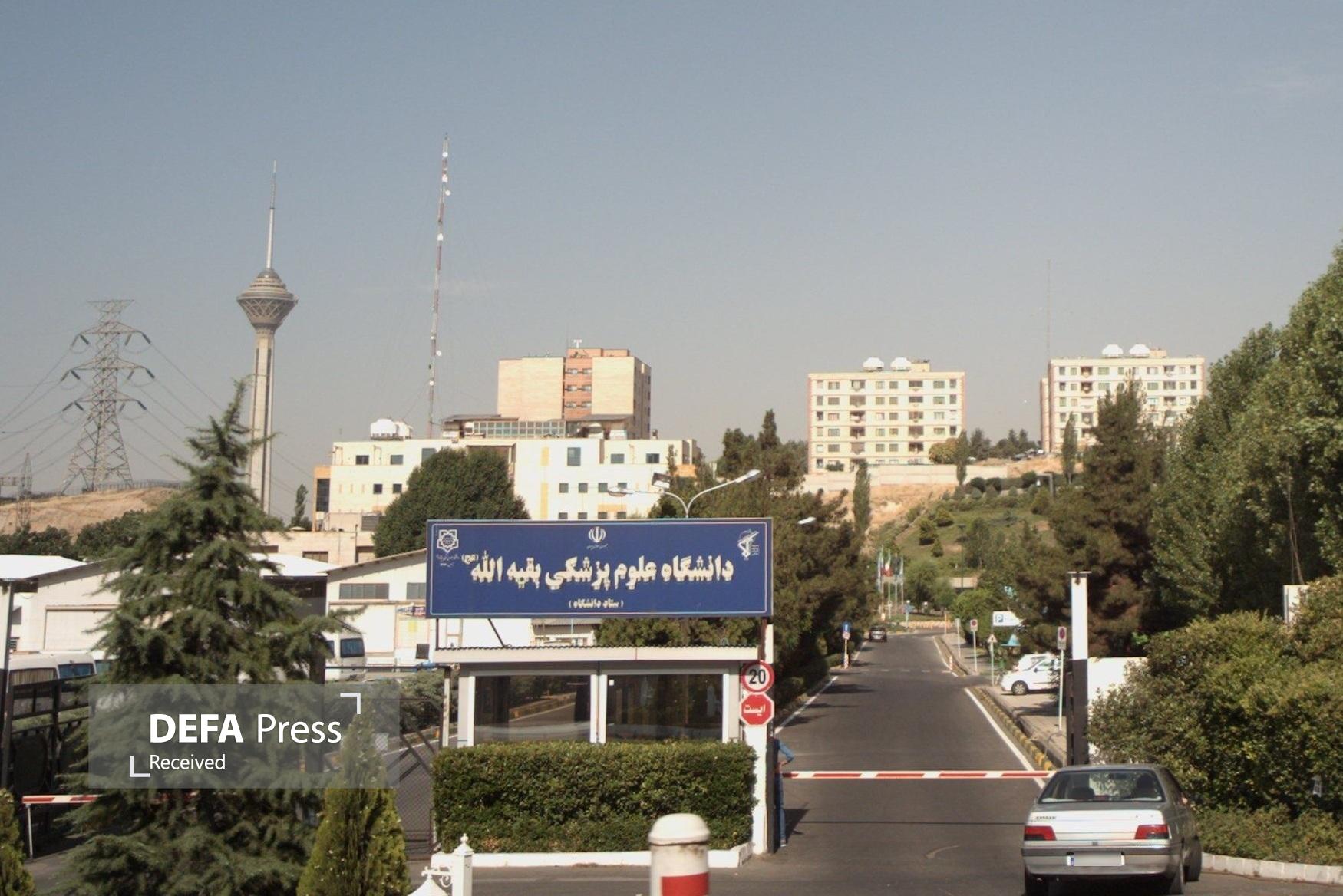 دانشگاه علوم پزشکی بقیةالله نقش دانشگاه علوم پزشکی بقیةالله در جنگ تحمیلی ۱۲ روزه