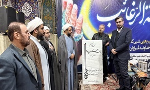 افتتاحیه رویداد بوشهر حسینیه مقاومت در اهواز