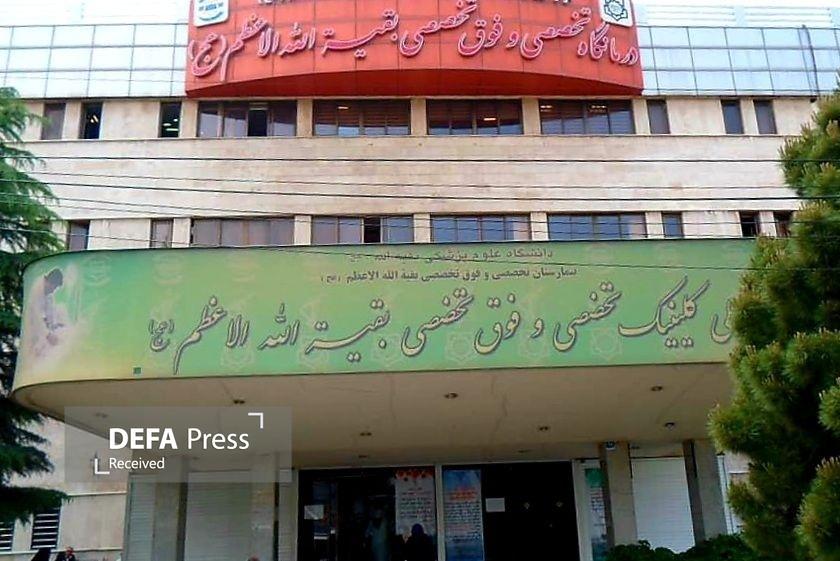 بیمارستان بقیةالله نقش دانشگاه علوم پزشکی بقیةالله در جنگ تحمیلی ۱۲ روزه