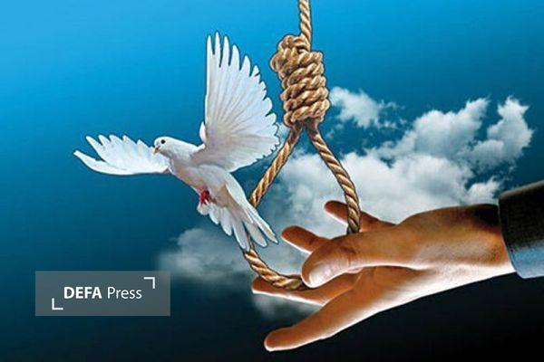 دهمین گذشت از قصاص نفس در استان سمنان محقق شد