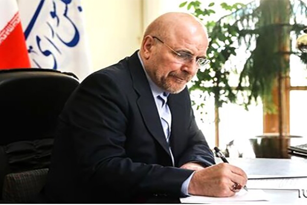 پیام تسلیت رئیس مجلس شورای اسلامی در پی ارتحال آیت‌الله شفیعی