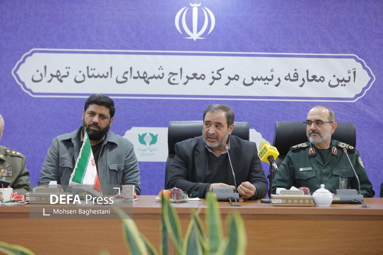 آیین معارفه رئیس مرکز معراج شهدای استان تهران برگزار شد آیین معارفه رئیس مرکز معراج شهدای استان تهران برگزار شد