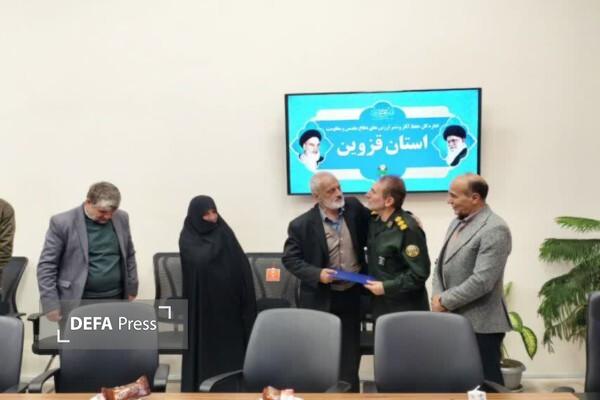 تجلیل از پدر شهید سردار «میثم رضوان‌پور» در موزه دفاع مقدس و مقاومت قزوین