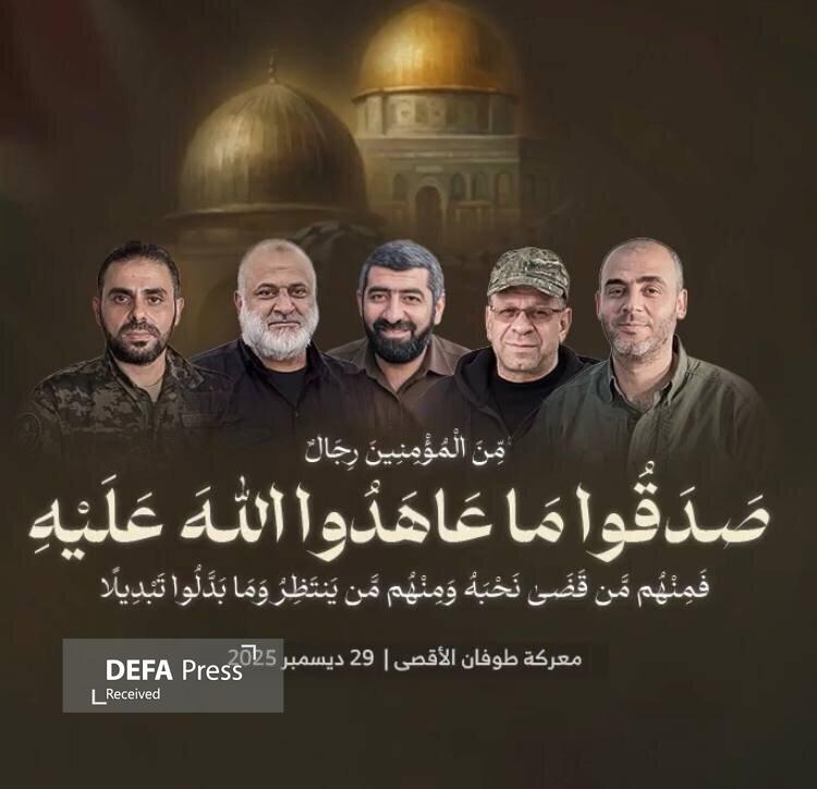 قسام شهادت ابوعبیده و برخی فرماندهان دیگر را تایید کرد