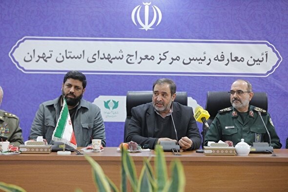 فیلم/ آیین تکریم و معارفه رئیس مرکز معراج شهدای استان تهران