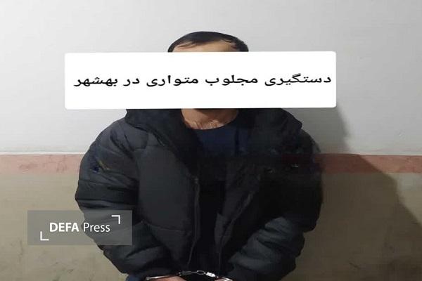 دستگیری مجلوب متواری ۵۰ میلیاردی در بهشهر