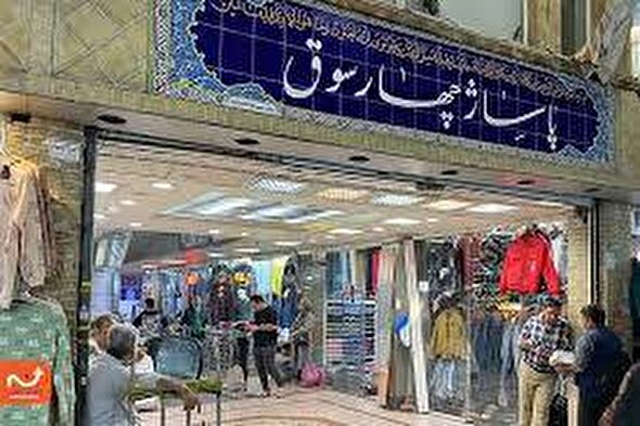 کسبۀ بازار از دلایل اعتراض روزهای اخیرشان می‌گویند