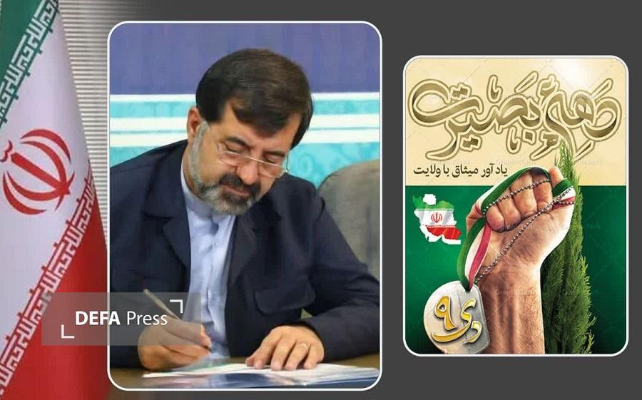 استاندار قم: حماسه ۹ دی برگ زرین دیگری بر افتخارات ملت افزود استاندار قم: حماسه ۹ دی برگ زرین دیگری بر افتخارات ملت افزود