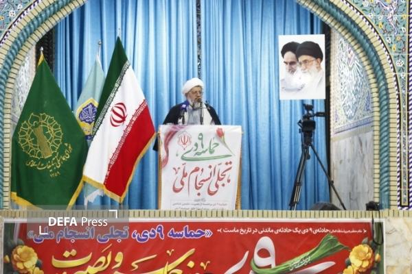 برگزاری مراسم یوم الله ۹ دی در یاسوج+ تصاویر برگزاری مراسم یوم الله ۹ دی در یاسوج+ تصاویر