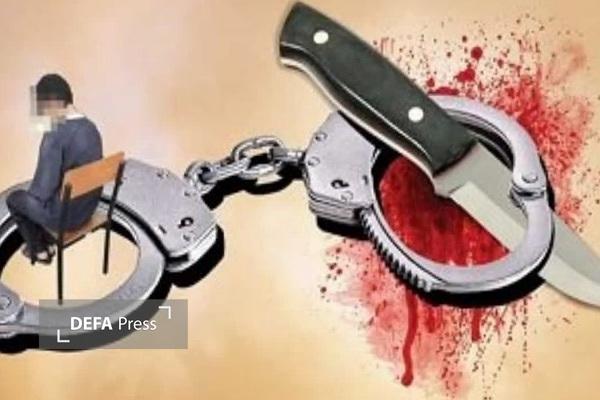 دستگیری قاتل چاقوکشی در ارتفاعات باقران بیرجند ظرف ۲۴ ساعت