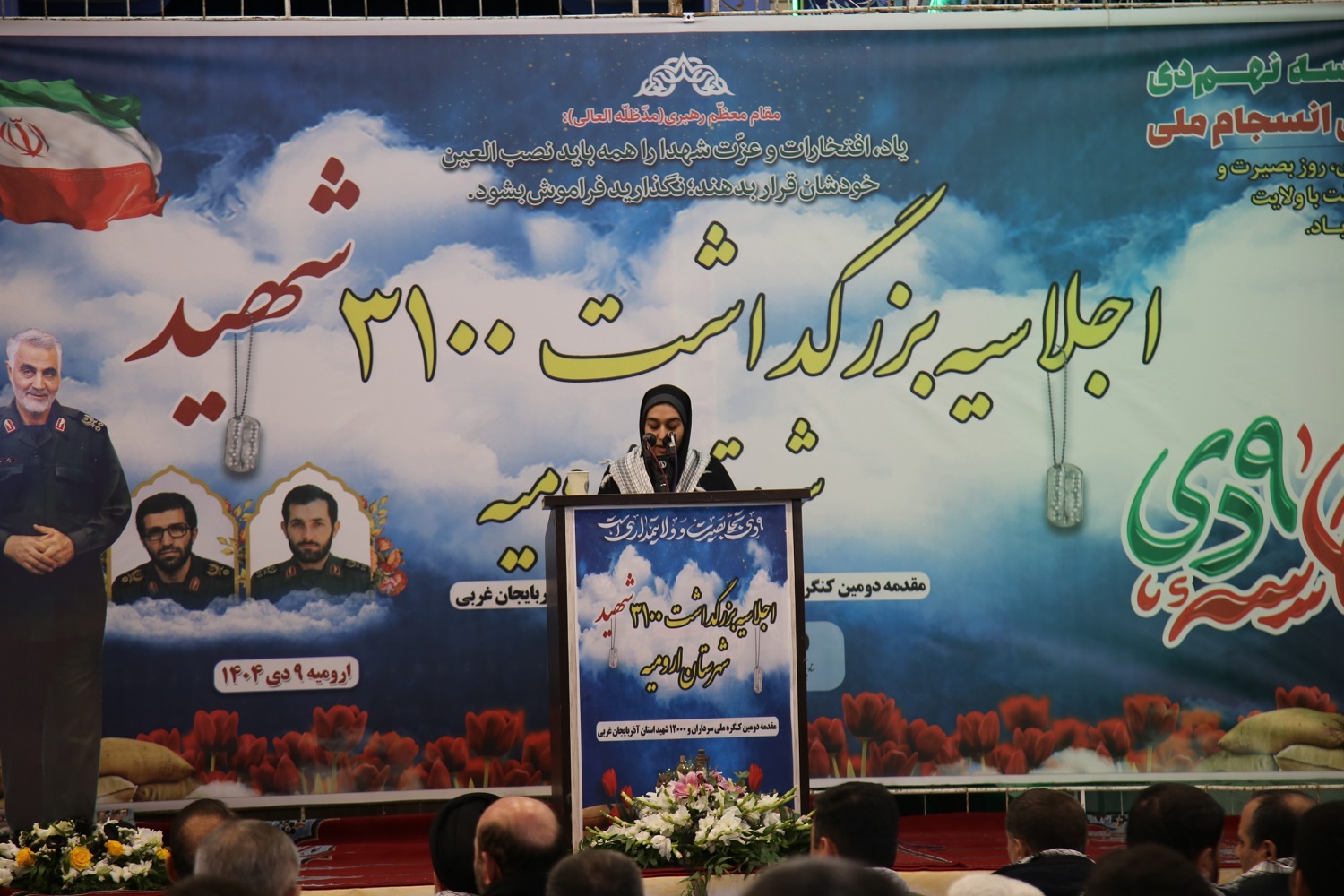 فیلم/ دکلمه‌گویی دختر شهید «محمدیان» در تجدید میثاق با مقام معظم رهبری