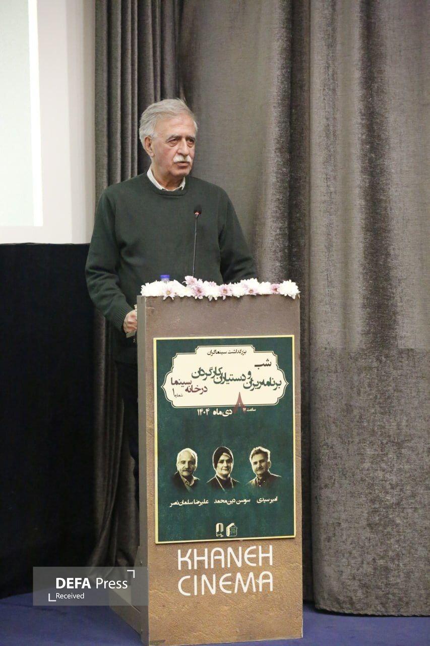 تقدیر خانه سینما از پیشکسوتان پشت صحنه سینمای ایران