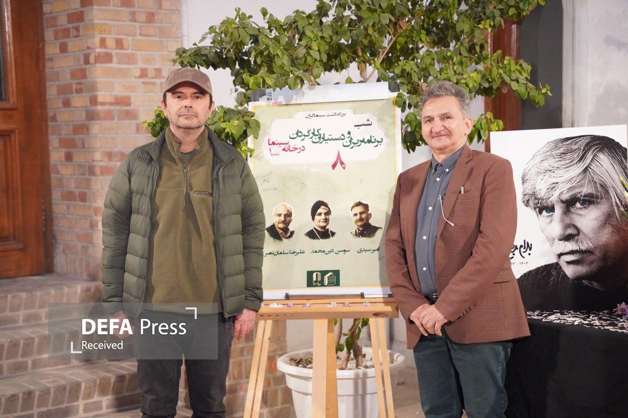 تقدیر خانه سینما از پیشکسوتان پشت صحنه سینمای ایران