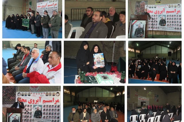 برگزاری مراسم «آبروی محله» در گلسار؛ ادای احترام به شهید حمله موشکی رژیم صهیونیستی