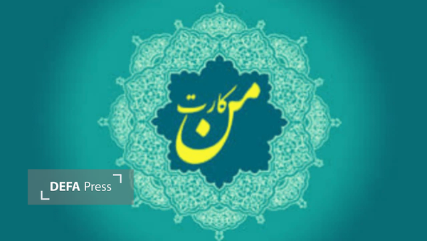 تخریب بیش از ۱۰۰ دستگاه من کارت در مشهد تخریب بیش از ۱۰۰ دستگاه من کارت در مشهد