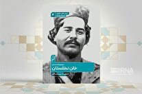 نگاهی به زندگی «رئیسعلی دلواری» در مجموعه داستان «خان نخلستان»