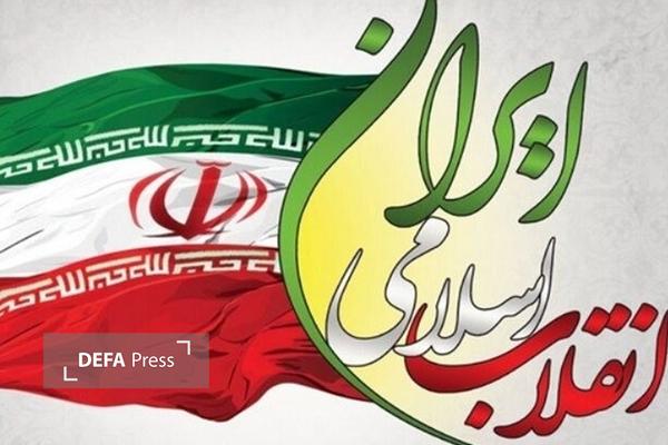 برگزاری مسابقه فرهنگی «انقلاب اسلامی؛ گام اول تمدن مهدوی» در البرز برگزاری مسابقه فرهنگی «انقلاب اسلامی؛ گام اول تمدن مهدوی» در البرز