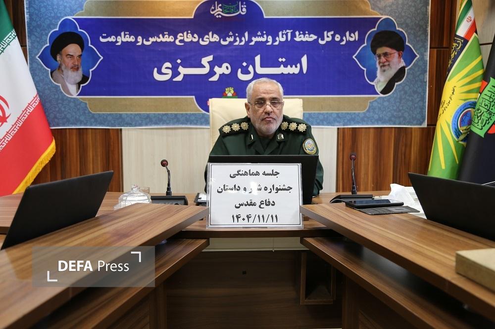 جلسه هماهنگی برگزاری آیین اختتامیه جشنواره‌های شعر و داستان دفاع مقدس استان مرکزی برگزار شد