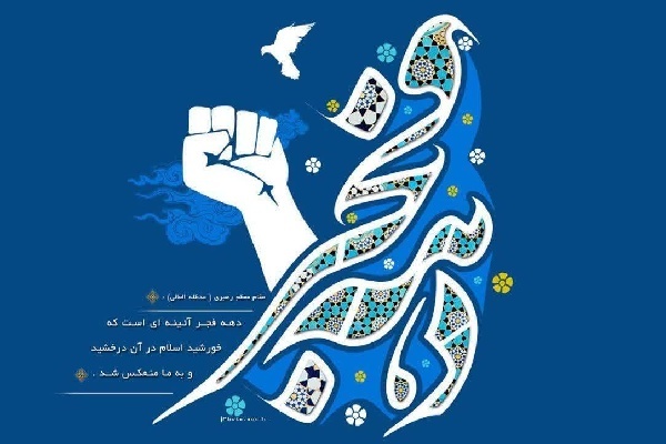 بقاع متبرکه کهگیلویه و بویراحمد میزبان جشن‌های دهه فجر و نیمه شعبان