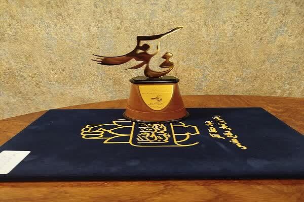 افتخارآفرینی فرزندان کهگیلویه و بویراحمد در جشنواره‌های ملی فانوس و فعالان دفاع مقدس و مقاومت در فضای مجازی