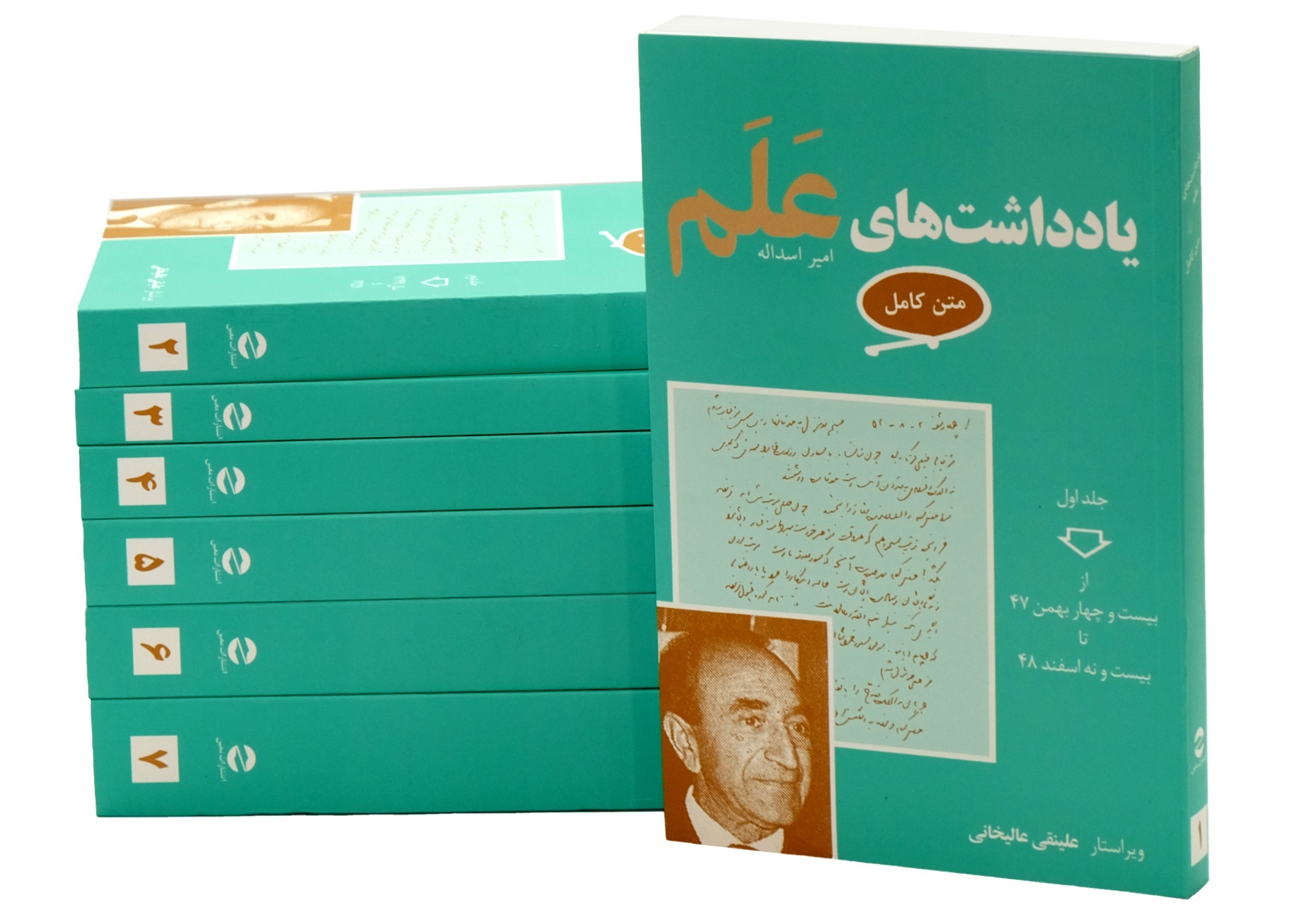 «جعبه سیاه» خاطرات وزیر نوکرمآب یک ارباب آمریکایی «جعبه سیاه» خاطرات وزیر نوکرمآب یک ارباب آمریکایی