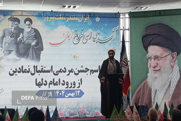 انسجام مردم قدرت نرم نظام جمهوری اسلامی است انسجام مردم قدرت نرم نظام جمهوری اسلامی است