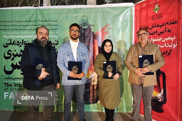 درخشش هنرمندان اردبیلی در جشنواره ملی تولیدات هنری فانوس درخشش هنرمندان اردبیلی در جشنواره ملی تولیدات هنری فانوس