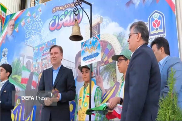 استاندار بوشهر: دهه فجر یادآور ایام عزت، استقلال و پیروزی ملت بزرگ ایران است استاندار بوشهر: دهه فجر یادآور ایام عزت، استقلال و پیروزی ملت بزرگ ایران است