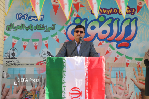 نواخته شدن زنگ انقلاب توسط استاندار چهارمحال و بختیاری نواخته شدن زنگ انقلاب توسط استاندار چهارمحال و بختیاری