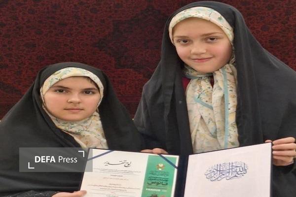 درخشش دوقلوهای بابلی در جشنواره ملی «فانوس» درخشش دوقلوهای بابلی در جشنواره ملی «فانوس»