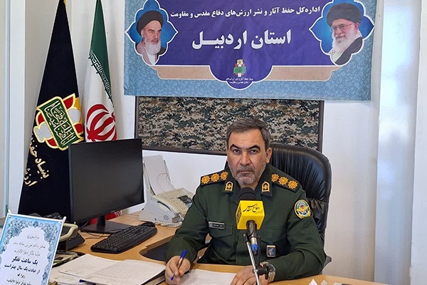 کتاب «ناگفته‌های خواندنی» در اردبیل رونمایی می‌شود