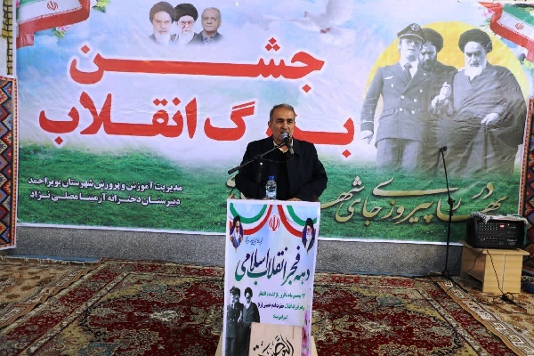 زنگ انقلاب در کهگیلویه و بویراحمد نواخته شد