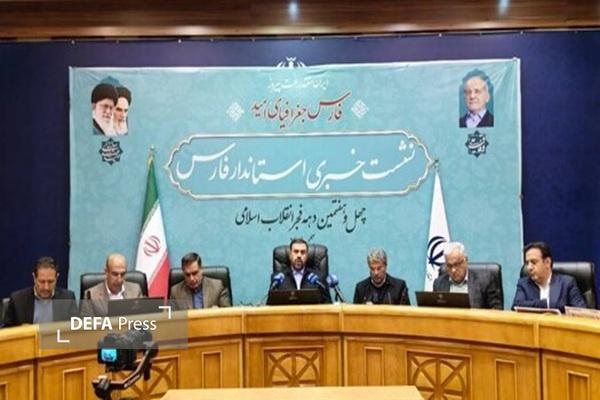 استاندار فارس: بیش از ۲ هزار و ۶۰ پروژه در دهه فجر با رویکرد عدالتمحور در استان فارس افتتاح می شود استاندار فارس: بیش از ۲ هزار و ۶۰ پروژه در دهه فجر با رویکرد عدالتمحور در استان فارس افتتاح می شود