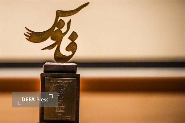 درخشش ۱۰ مازندرانی در جشنواره ملی فانوس درخشش ۱۰ مازندرانی در جشنواره ملی فانوس