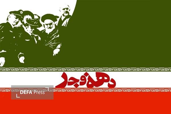 تمدن نوین اسلامی رویشی نو در دهه پنجم انقلاب