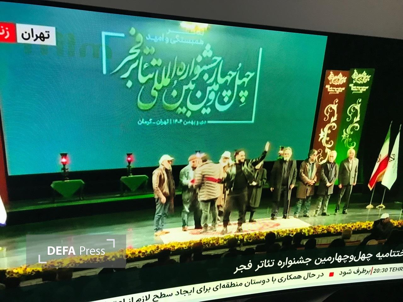 درخشش هنرمندان سیستان و بلوچستان در چهلوچهارمین جشنواره تئاتر فجر/ دو جایزه به نمایش «سورئالیست» از زاهدان رسید درخشش هنرمندان سیستان و بلوچستان در چهلوچهارمین جشنواره تئاتر فجر/ دو جایزه به نمایش «سورئالیست» از زاهدان رسید