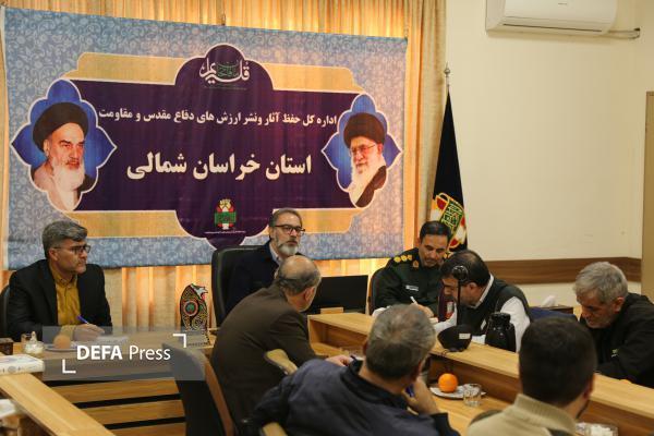 کارگاه توانمندسازی اساتید درس دفاع مقدس و مقاومت خراسان شمالی برگزار شد+ تصاویر