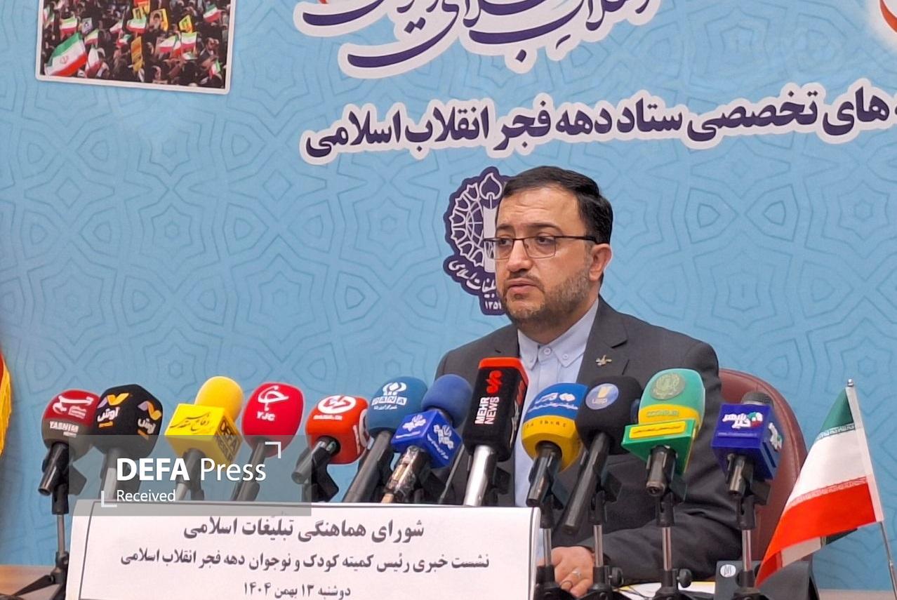 برگزاری پویش پرچم و ایران جان در دهه فجر/ ۱۶ هزار جلد کتاب در آتش خشم اغتشاشگران سوخت برگزاری پویش پرچم و ایران جان در دهه فجر/ ۱۶ هزار جلد کتاب در آتش خشم اغتشاشگران سوخت