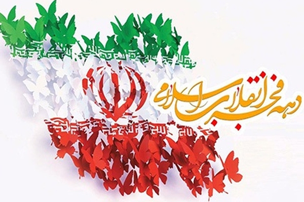 پیوند ناگسستنی انقلاب اسلامی و فرهنگ انتظار