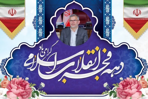 دستاورد‌های انقلاب، روایت روشن آینده‌سازی در البرز