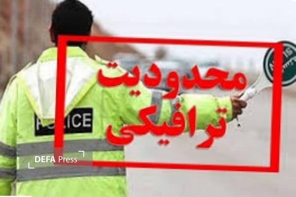 اعمال محدودیتهای ترافیکی روز برات در بیرجند از صبح سهشنبه اعمال محدودیتهای ترافیکی روز برات در بیرجند از صبح سهشنبه