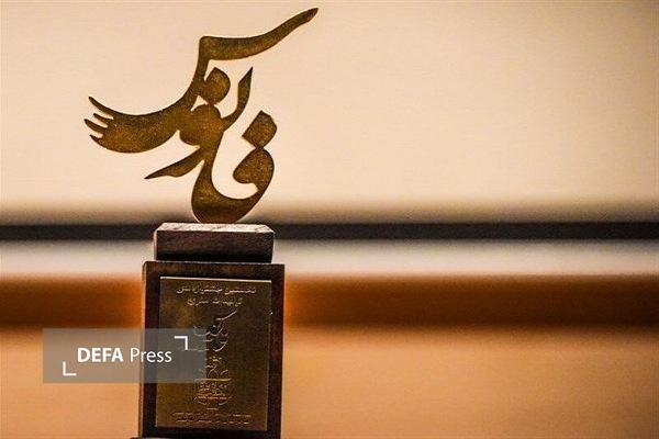 درخشش هنرمندان همدانی در اختتامیه نهمین جشنواره ملی هنری فانوس درخشش هنرمندان همدانی در اختتامیه نهمین جشنواره ملی هنری فانوس